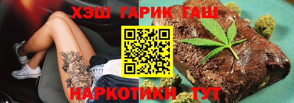 Гашиш AMNESIA HAZE Кисловодск