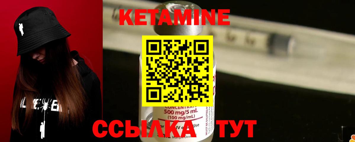 КЕТАМИН ketamine  kraken ССЫЛКА  Кисловодск  Вход с VPN 