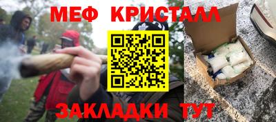 тгк Кингисепп