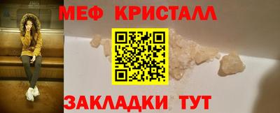 стаф Кинель