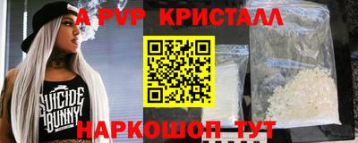 ALPHA PVP Кимры