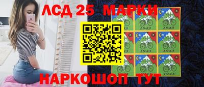 стаф Кинель