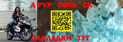 ALPHA PVP Кимры