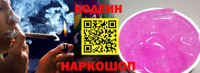стаф Кинель