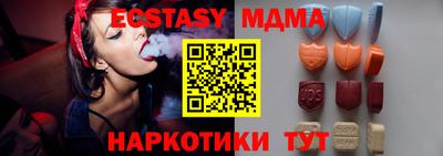 стаф Кинель