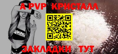 ALPHA PVP Кимры