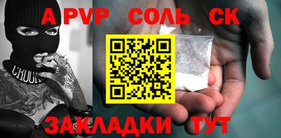 ALPHA PVP Кимры