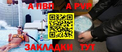 ALPHA PVP Кимры