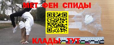 стаф Кинель