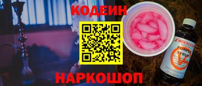 тгк Кингисепп
