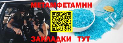 тгк Кингисепп