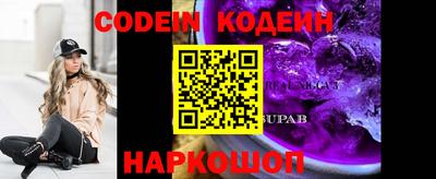 стаф Кинель