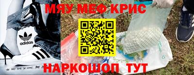 стаф Кинель