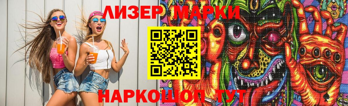 LSD-25 экстази кислота  Лсд 25 экстази  Кисловодск  Вход с VPN 