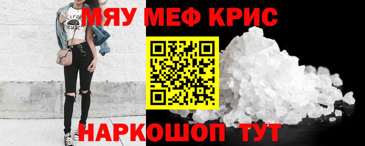 МЕФ Кисловодск