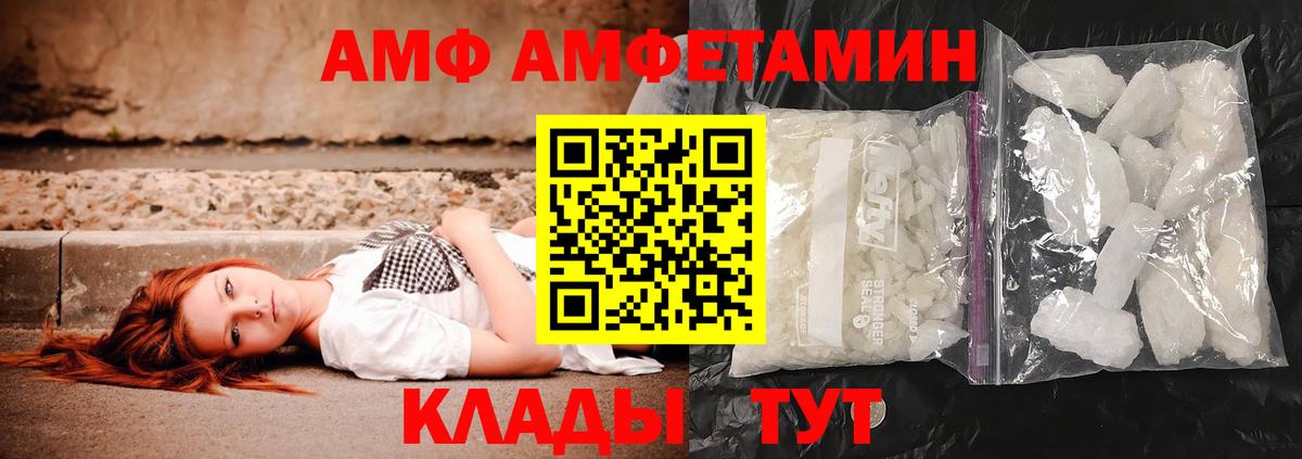 Кисловодск  Метамфетамин Декстрометамфетамин 99.9%  Вход с VPN 