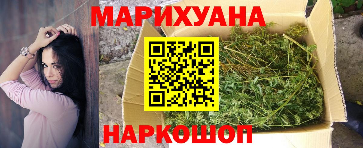 Кисловодск  Шишки марихуана планчик  Вход с VPN  МАРИХУАНА индика 